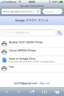 printer