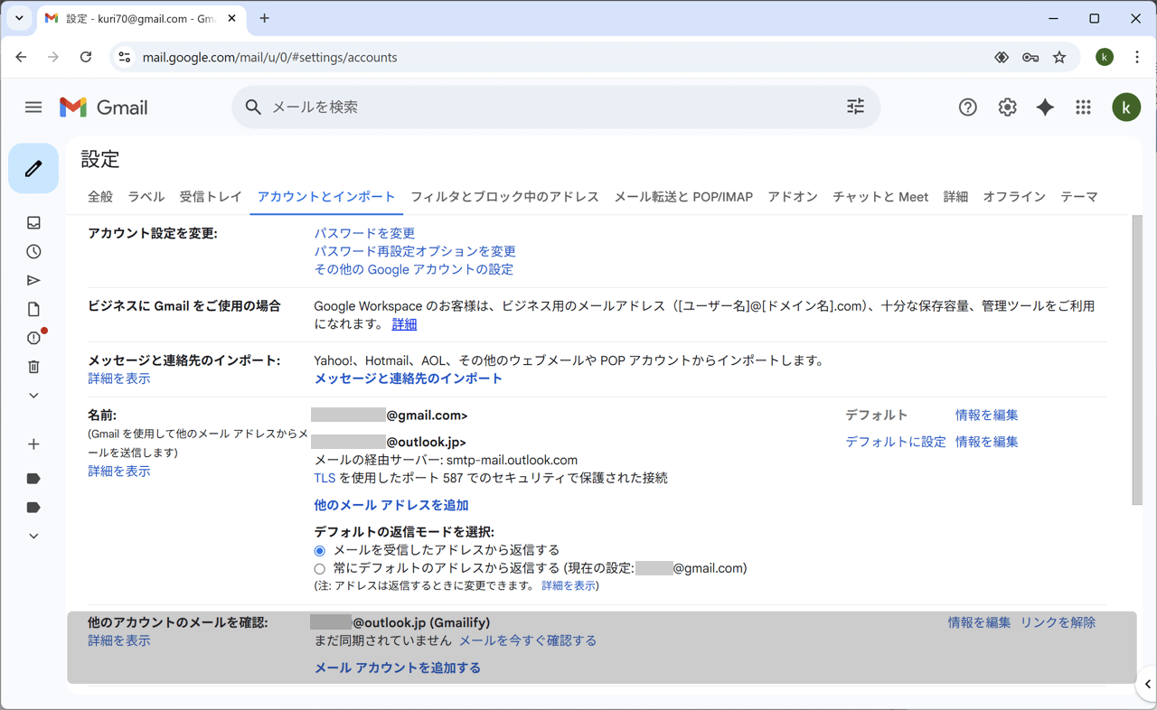 gmail setup