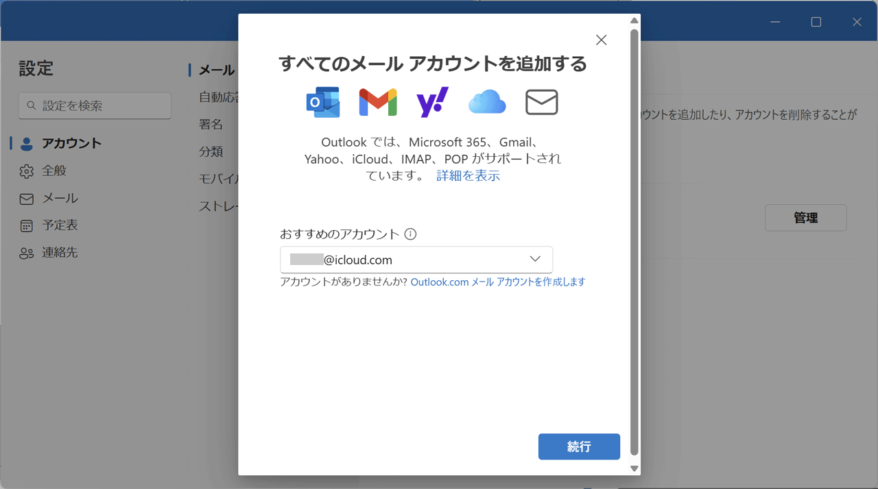 outlook-account