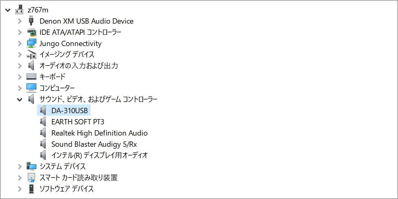 ハイレゾ対応usb Dac Cbreeze