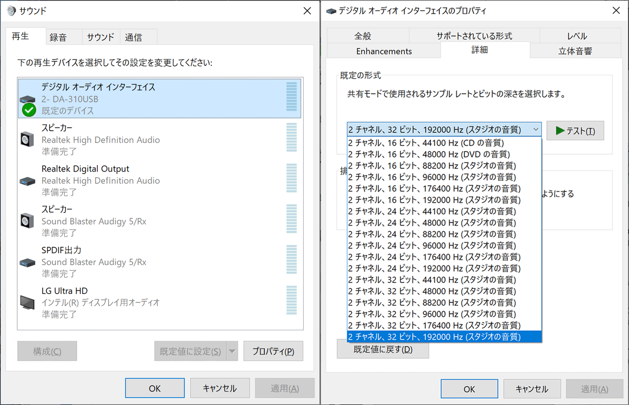 device manager