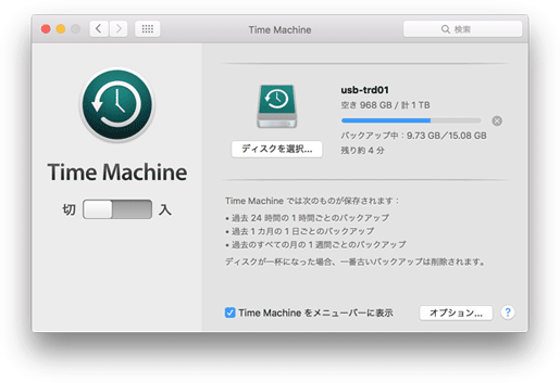 TimeMachine