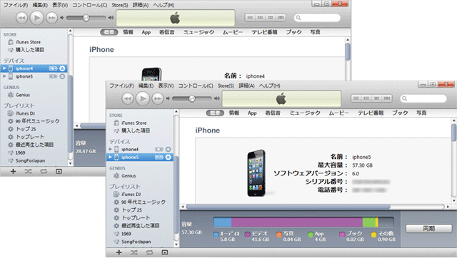 iTunes