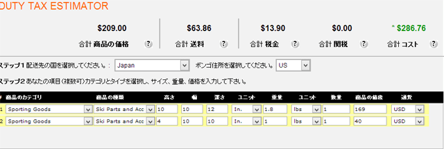 freight fee