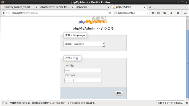 phpmyadmin