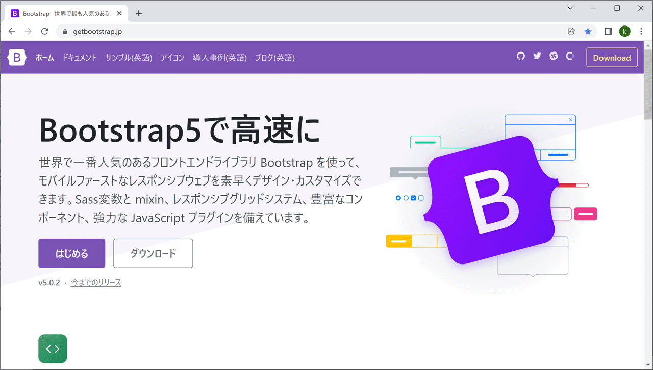 bootstrap site