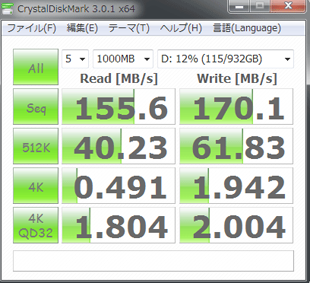 crystal disk mark ramdum hdd raid0