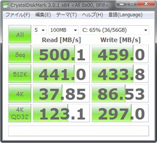 crystal disk mark o full ssd