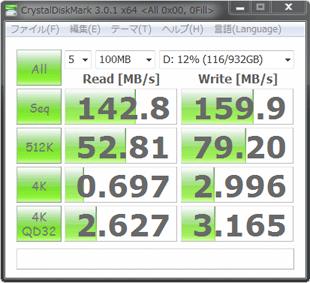 crystal disk mark 0 fill hdd 