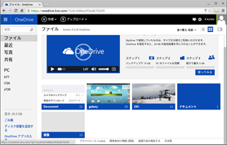 onedrive