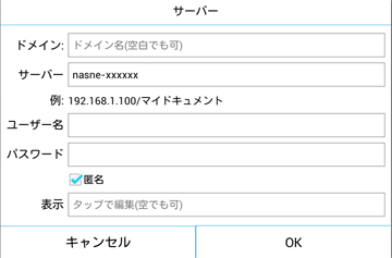 Server