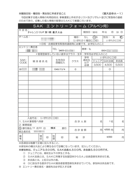 excel sheet