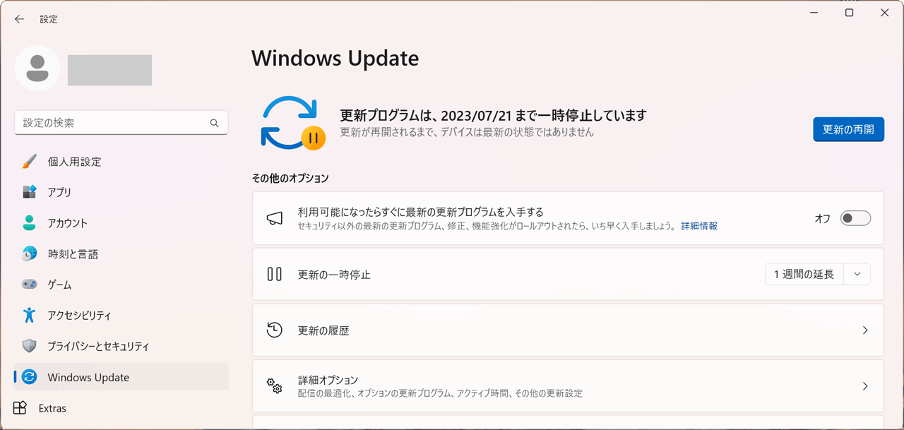 WinUpdate restart