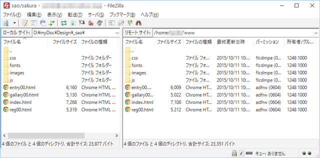 filezilla