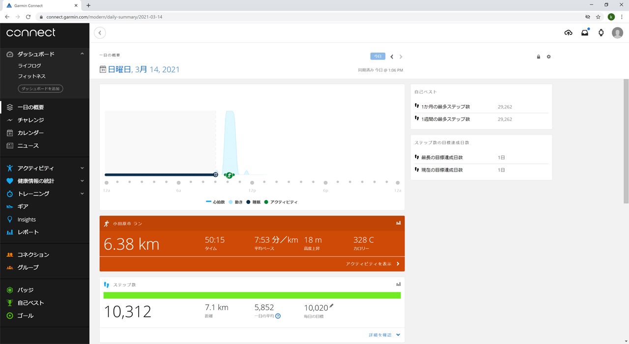 garmin connect web