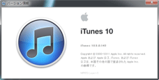 iTunes10.5