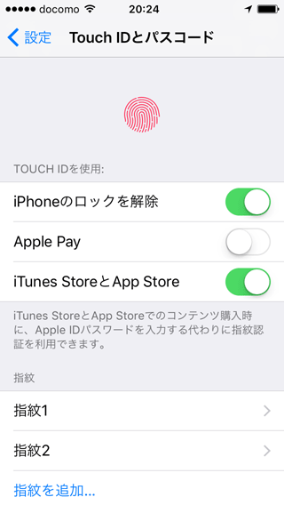 touch id