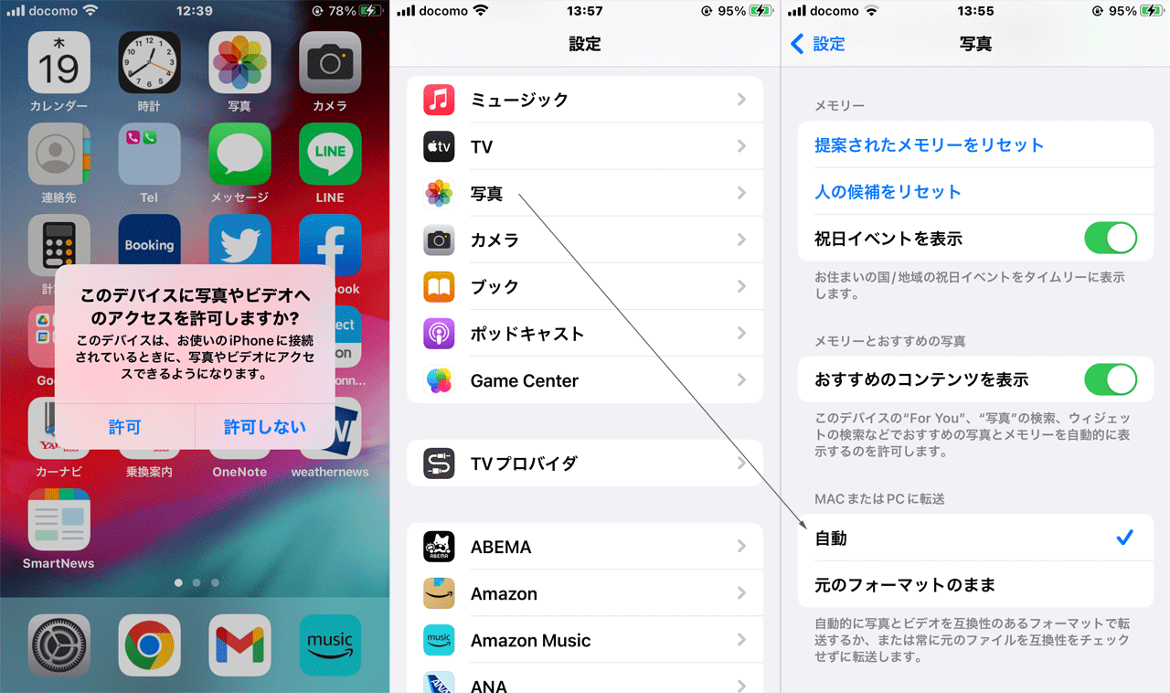 iphone usb