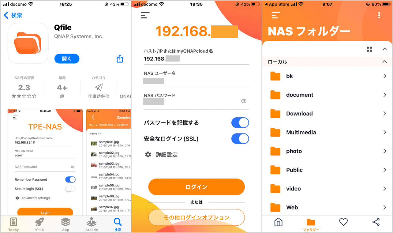 qfile