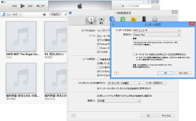 itunes