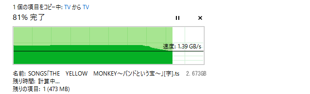 m.2/ssd copy