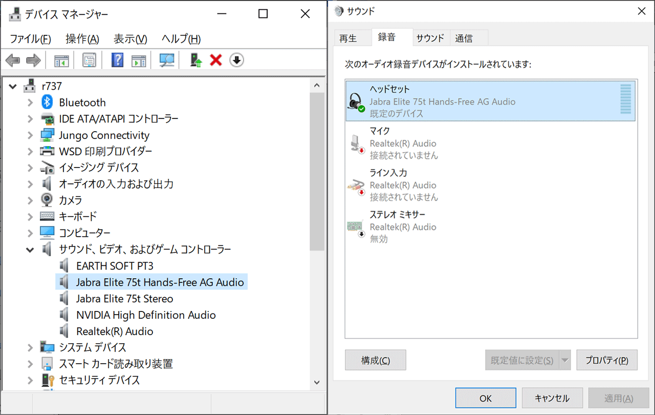 Bluetoothイヤホンの再構成@cbreeze