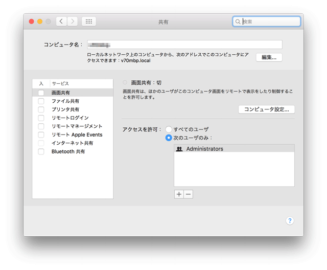 hostname