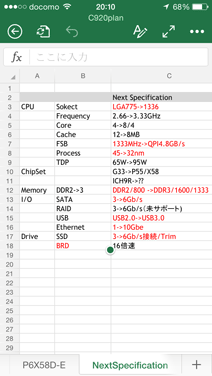 excel