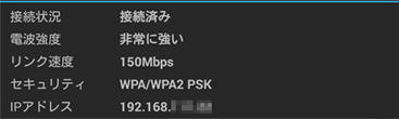 link speed