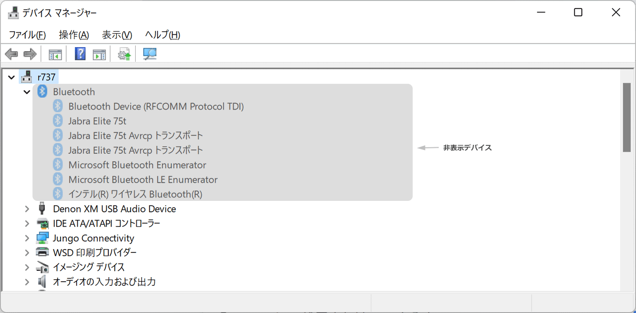 device manager