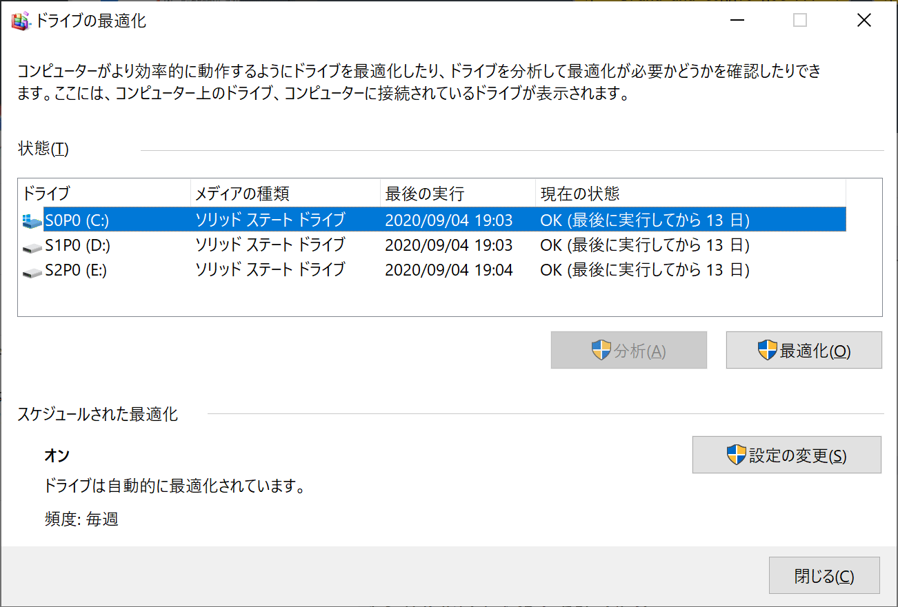 disk deflag