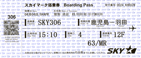 ticket