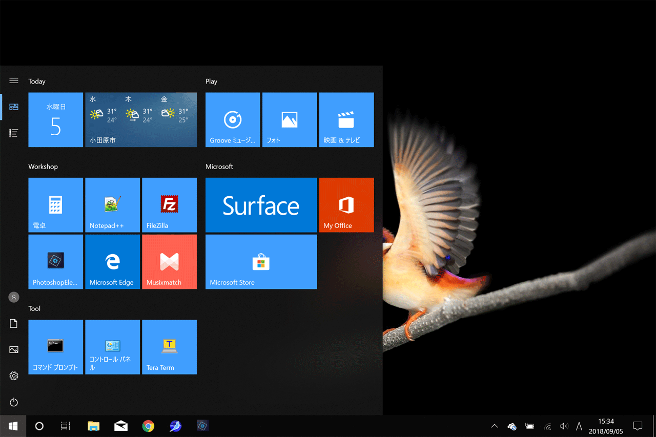 start menu