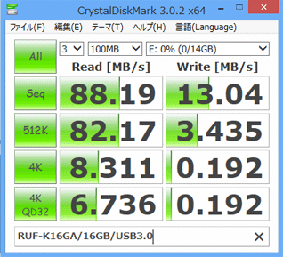 usb3.0