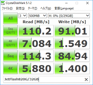 820/usb3.0