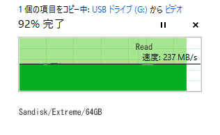 970/USB3.0