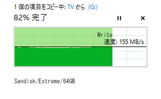 790/usb2.0