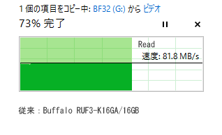 RUF3/usb3.0