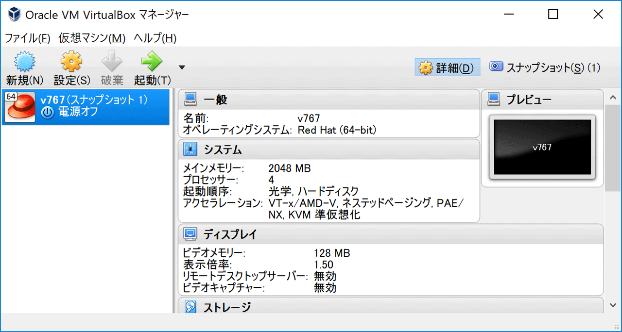 virtualbox