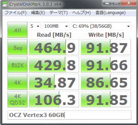 vertex3 randum