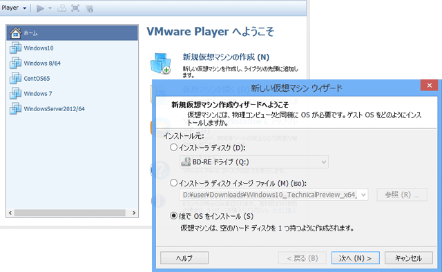 VMWare