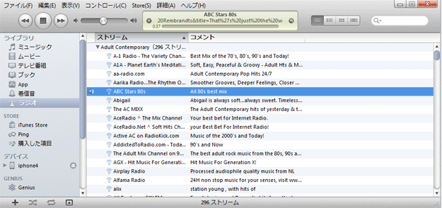 iTunes