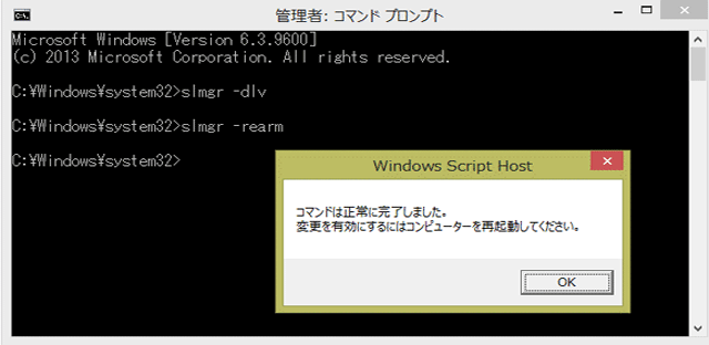 win8