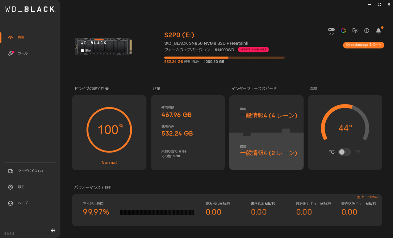 ssd status