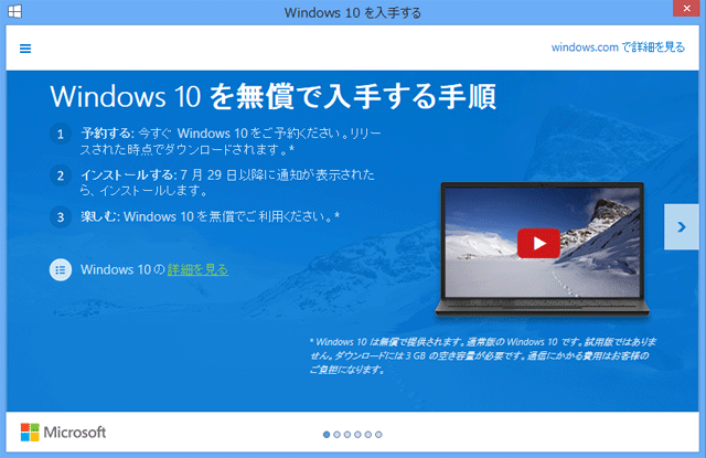 win10