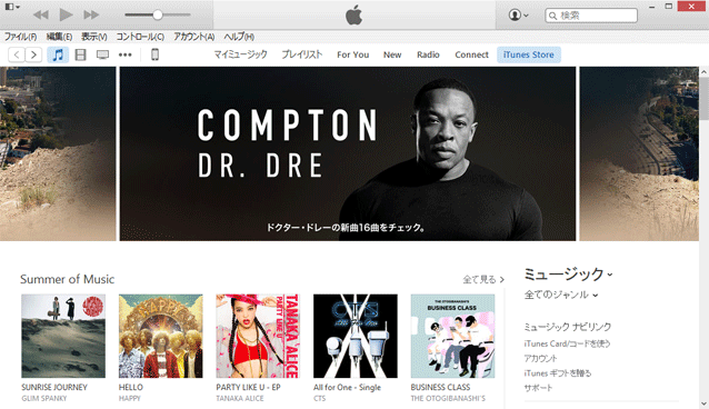 iTunes