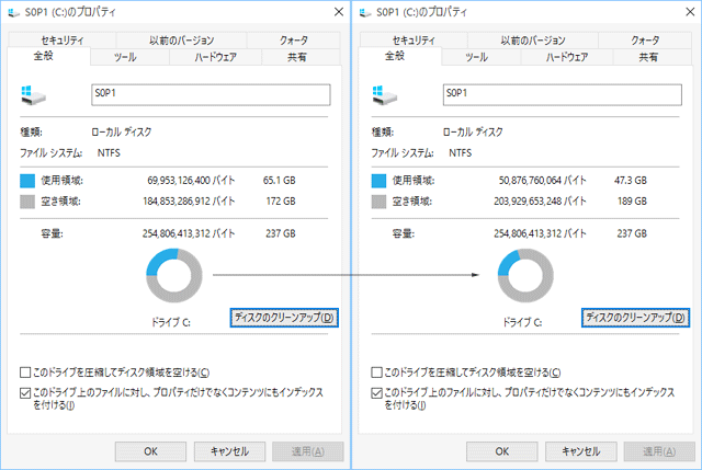 Disk Space