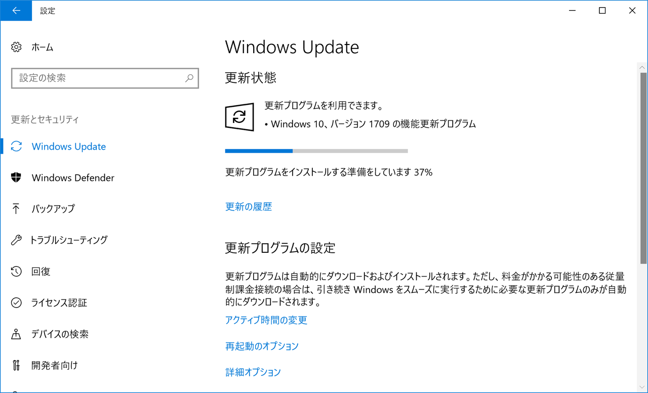 win10update