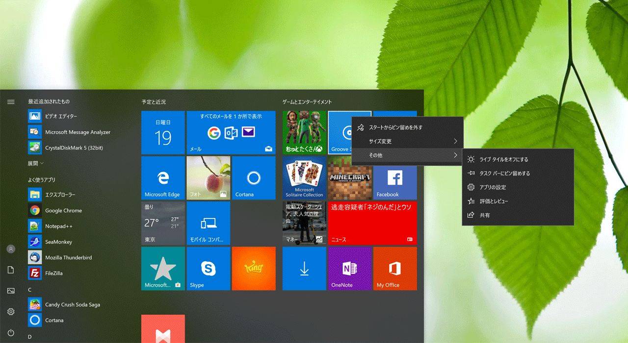 startmenu01