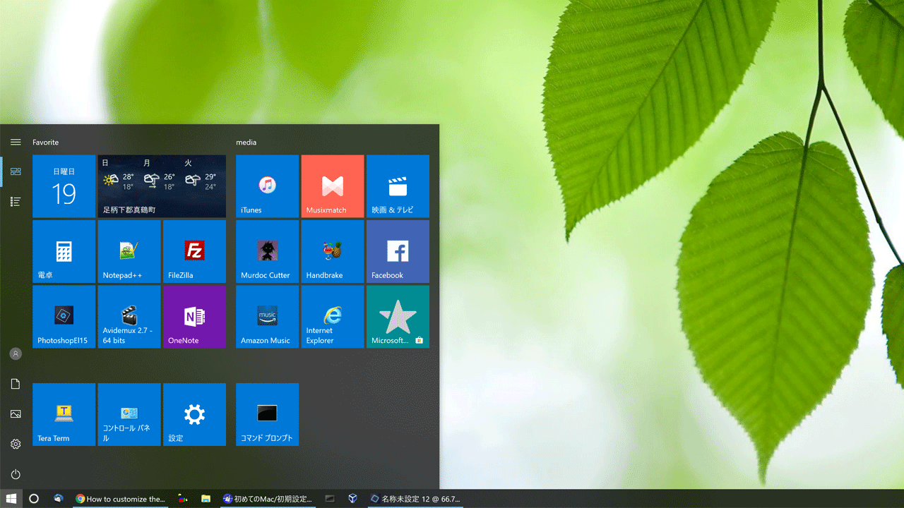 startmenu03